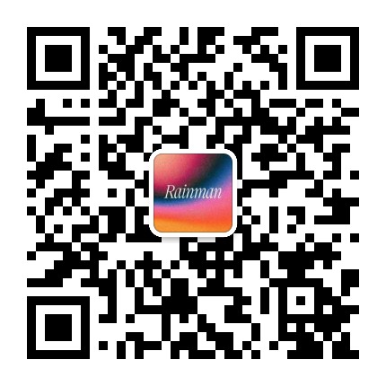 微信公众号 Rainman 日志 二维码